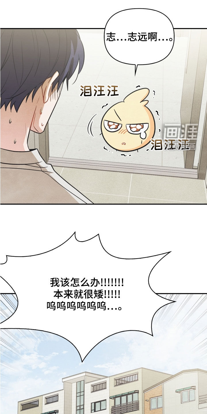 第70话21