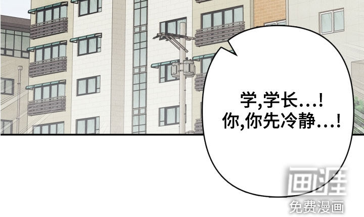 第70话22