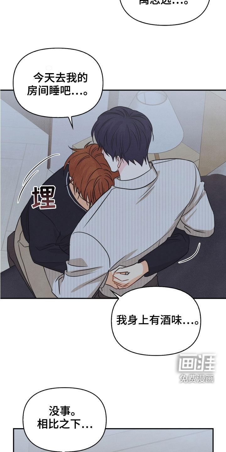 第70话3