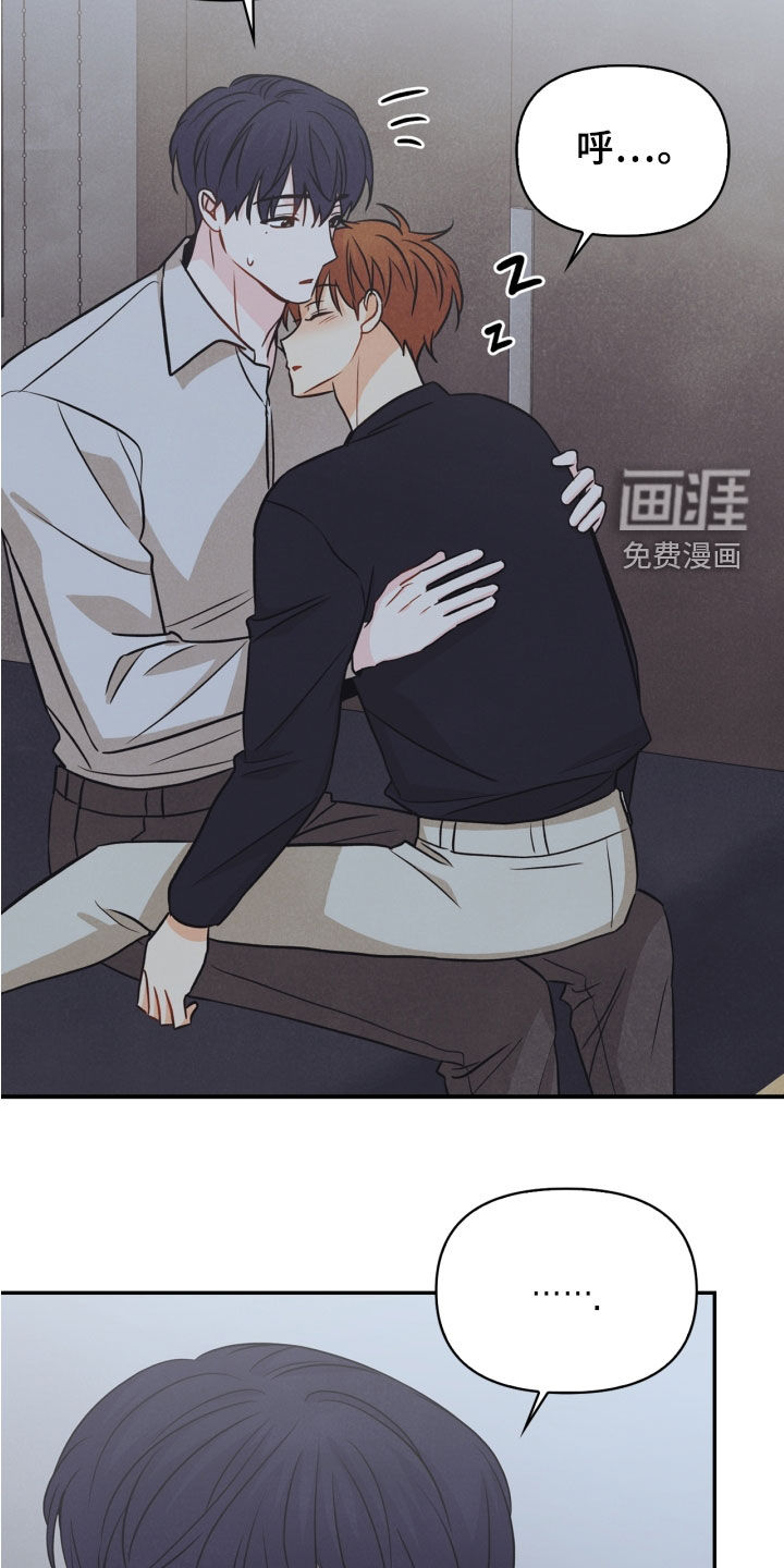 第70话6