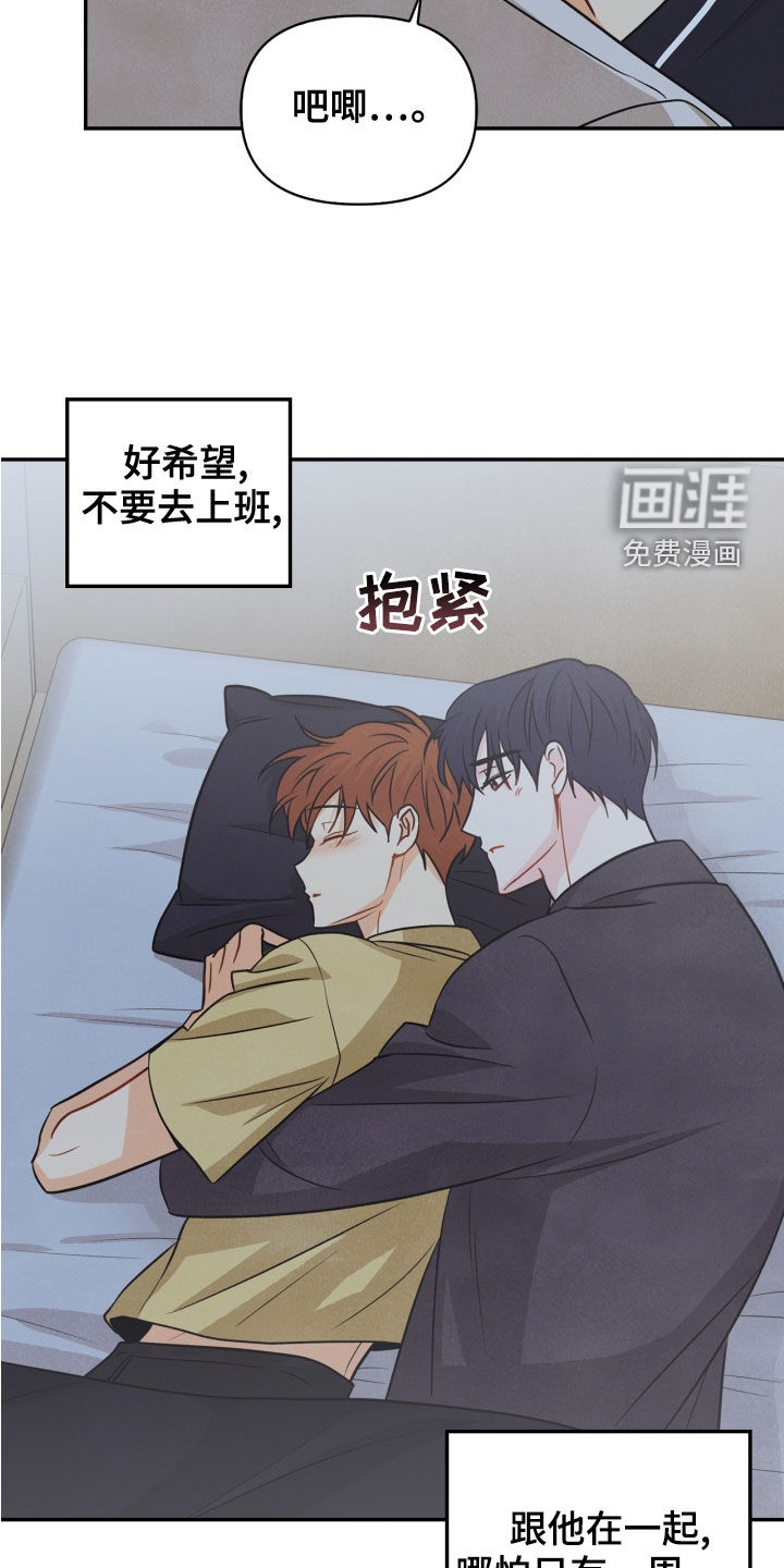第70话8