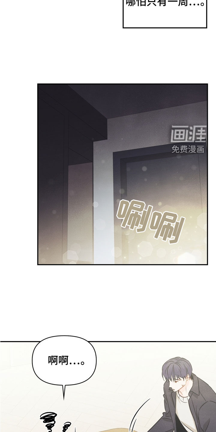 第70话9