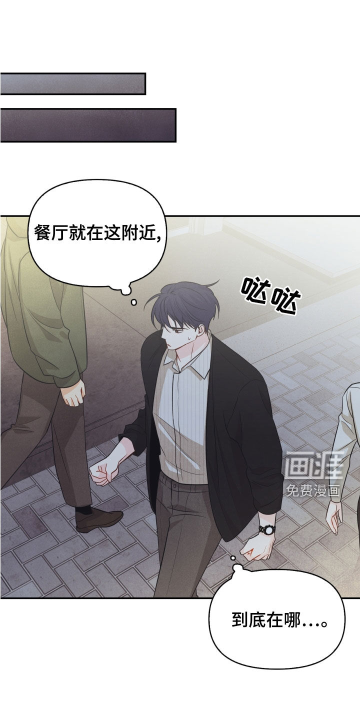 第69话12