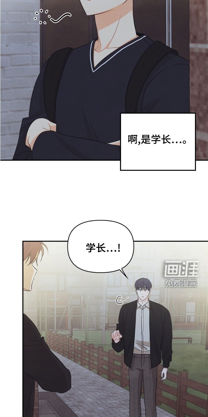 第69话14