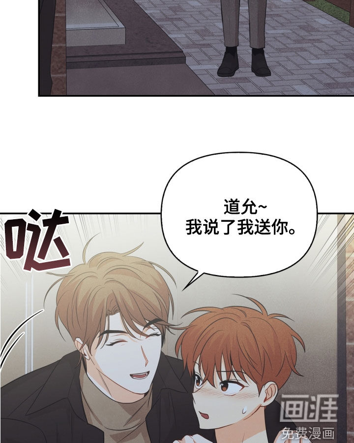 第69话15