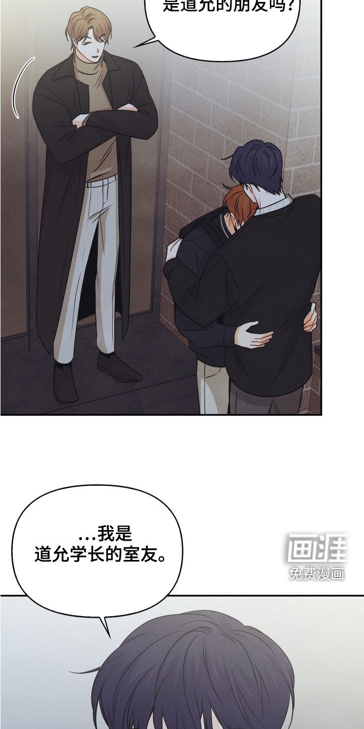 第69话19