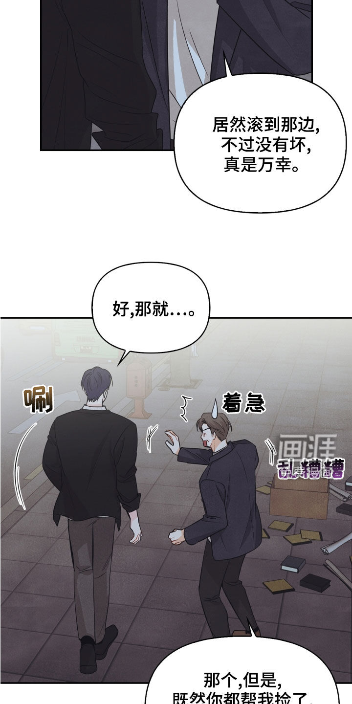 第69话2