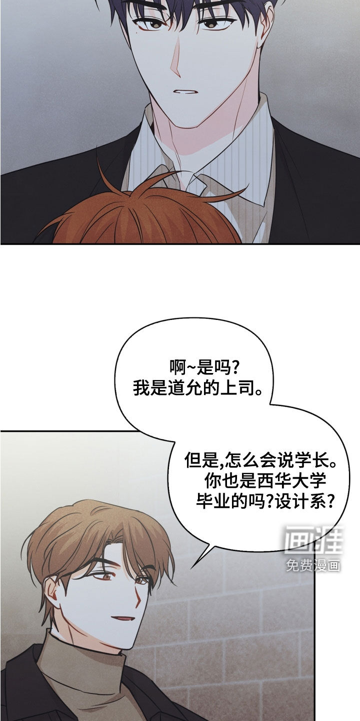 第69话20