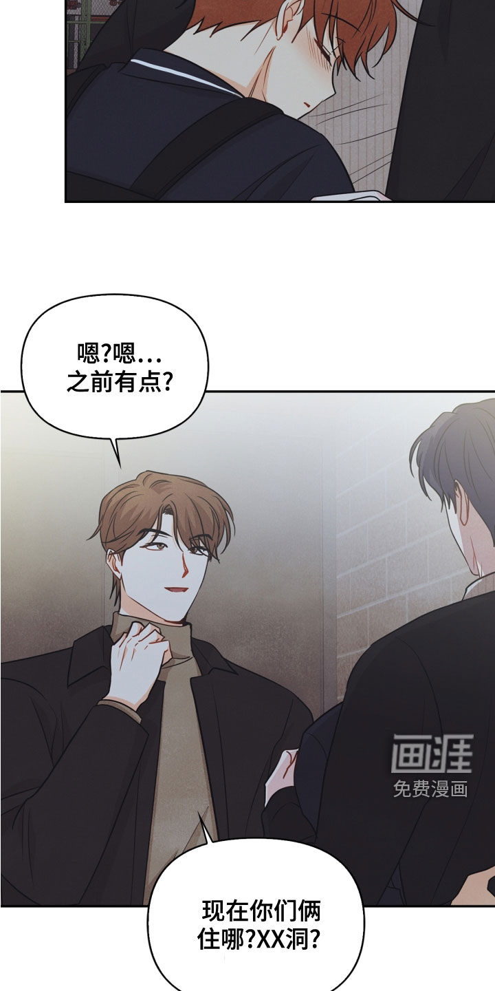第69话22