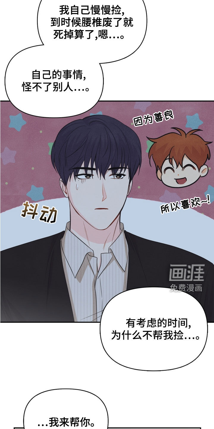 第69话5