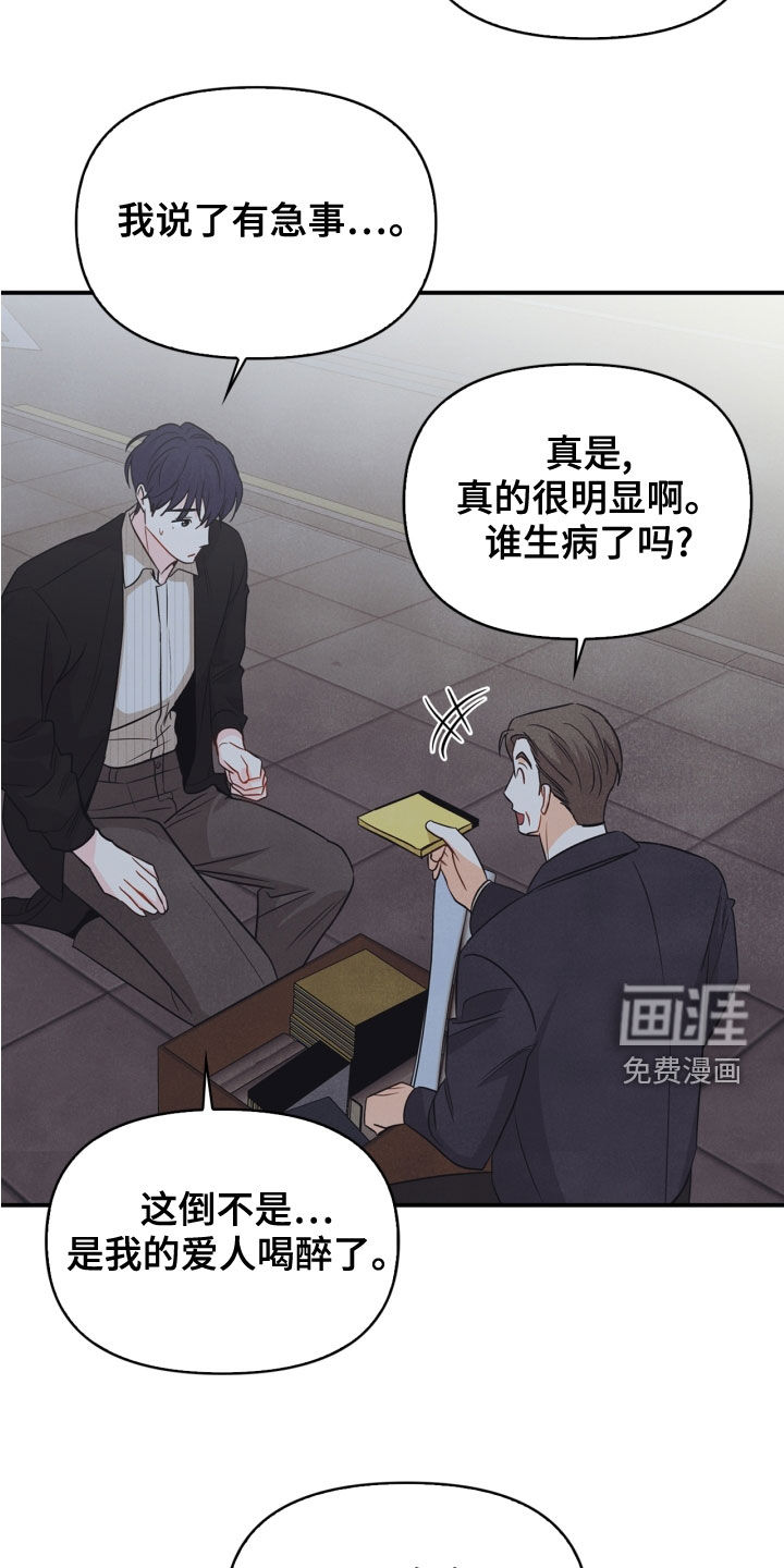 第69话7