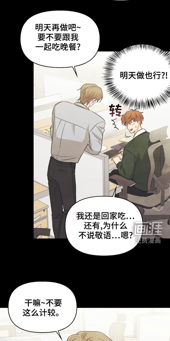 第68话10