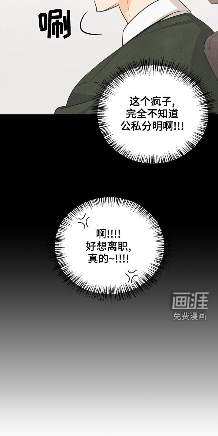 第68话12
