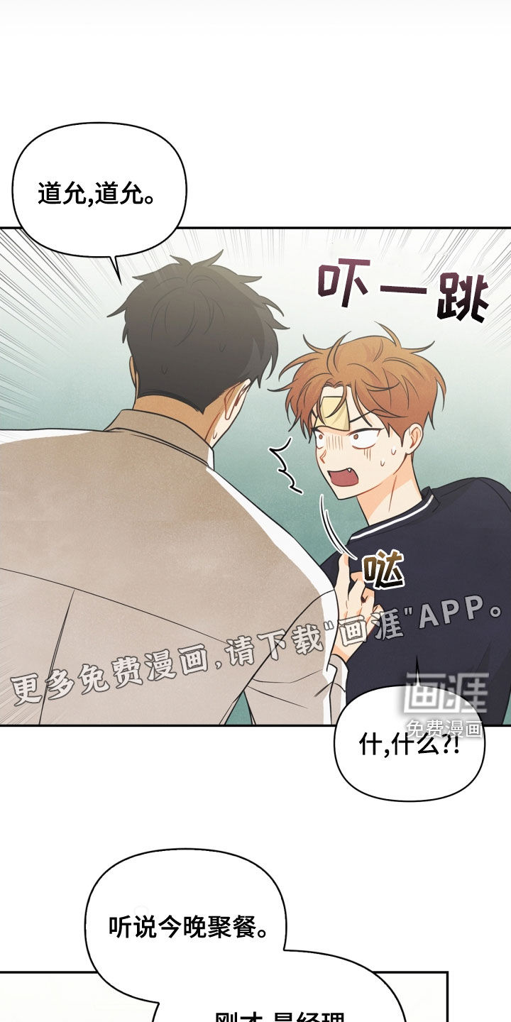 第68话13