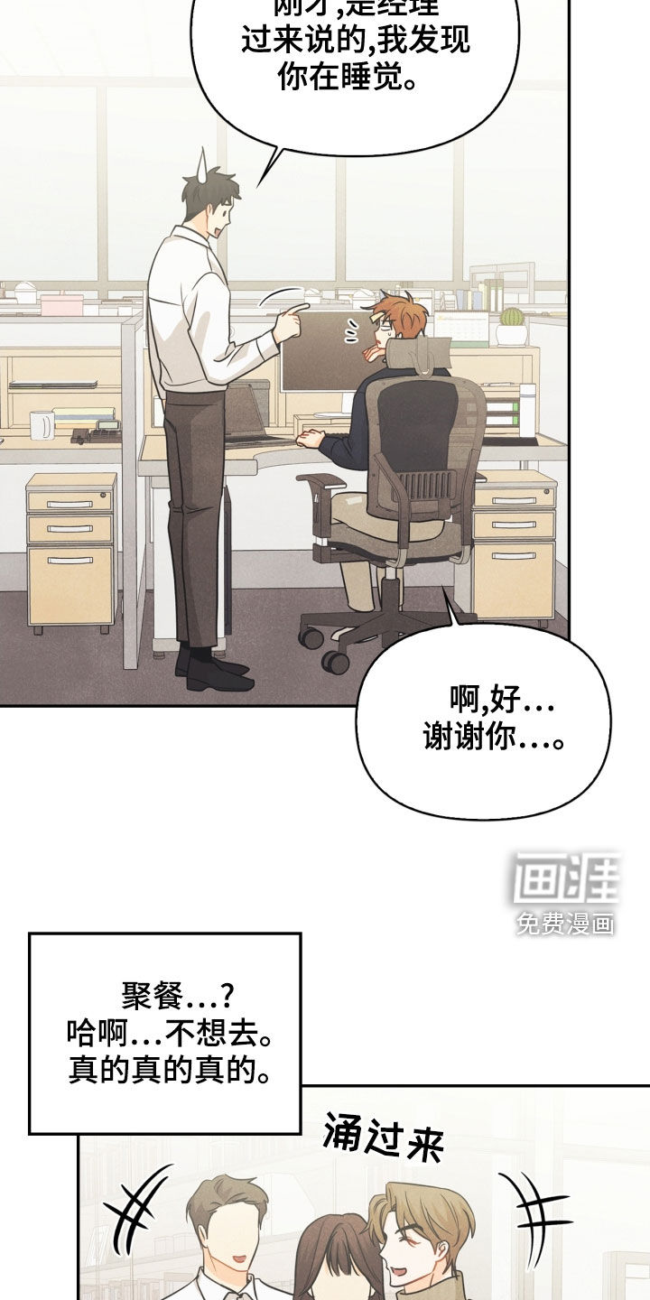 第68话14