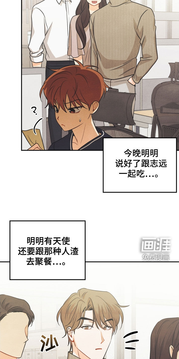 第68话15