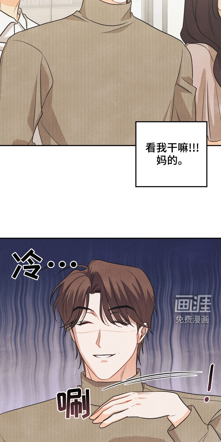 第68话16