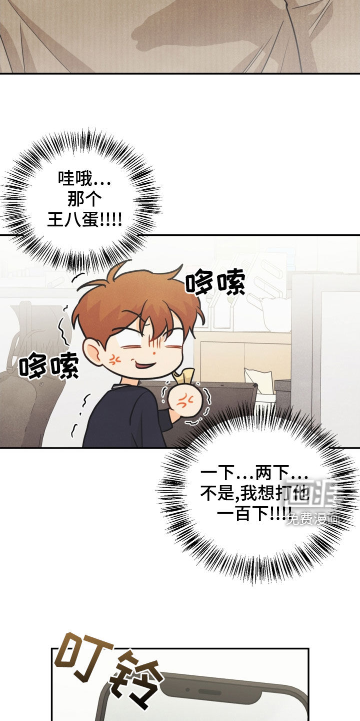 第68话17