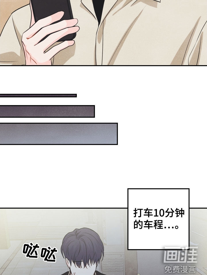 第68话19