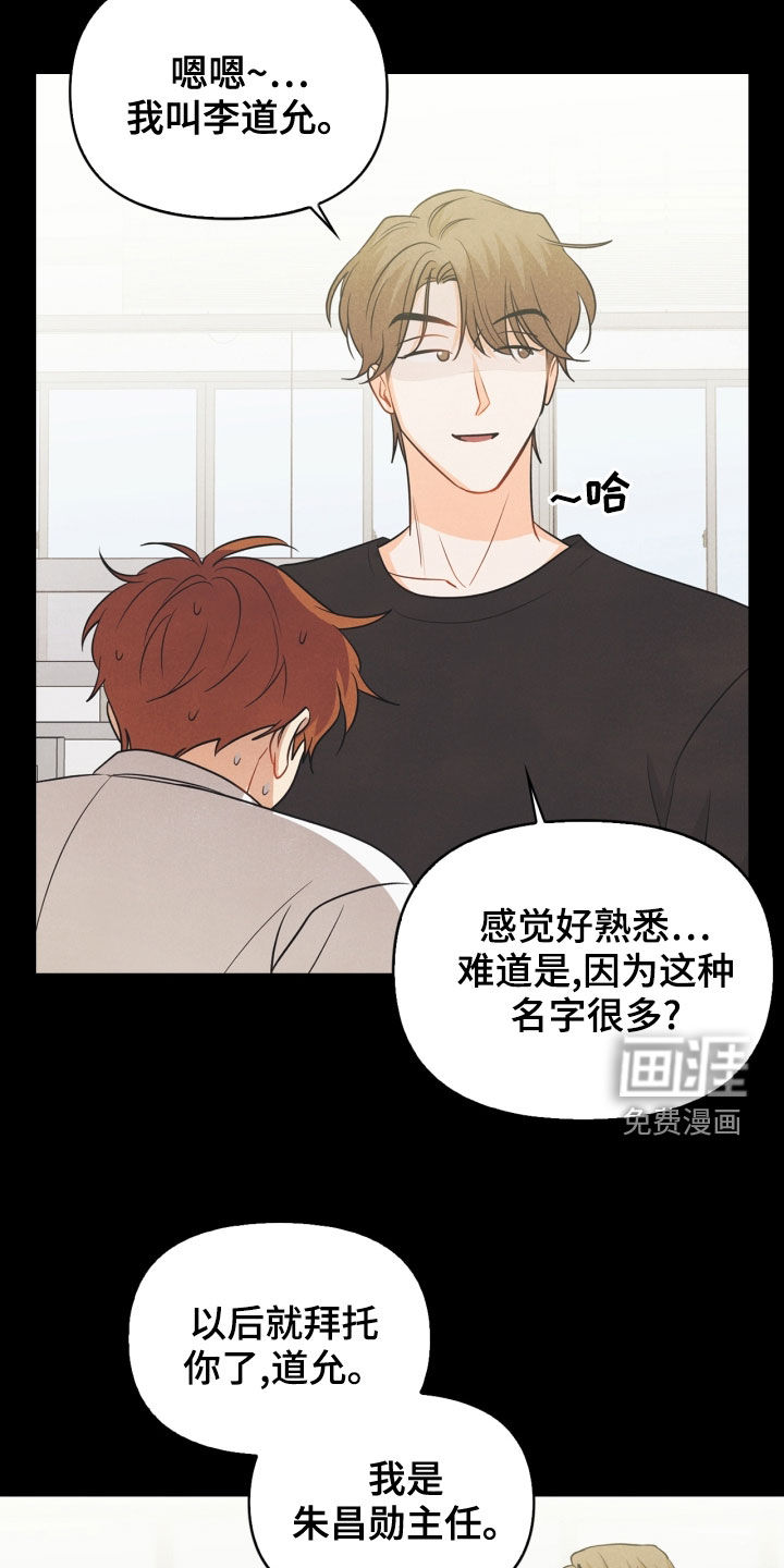 第68话2