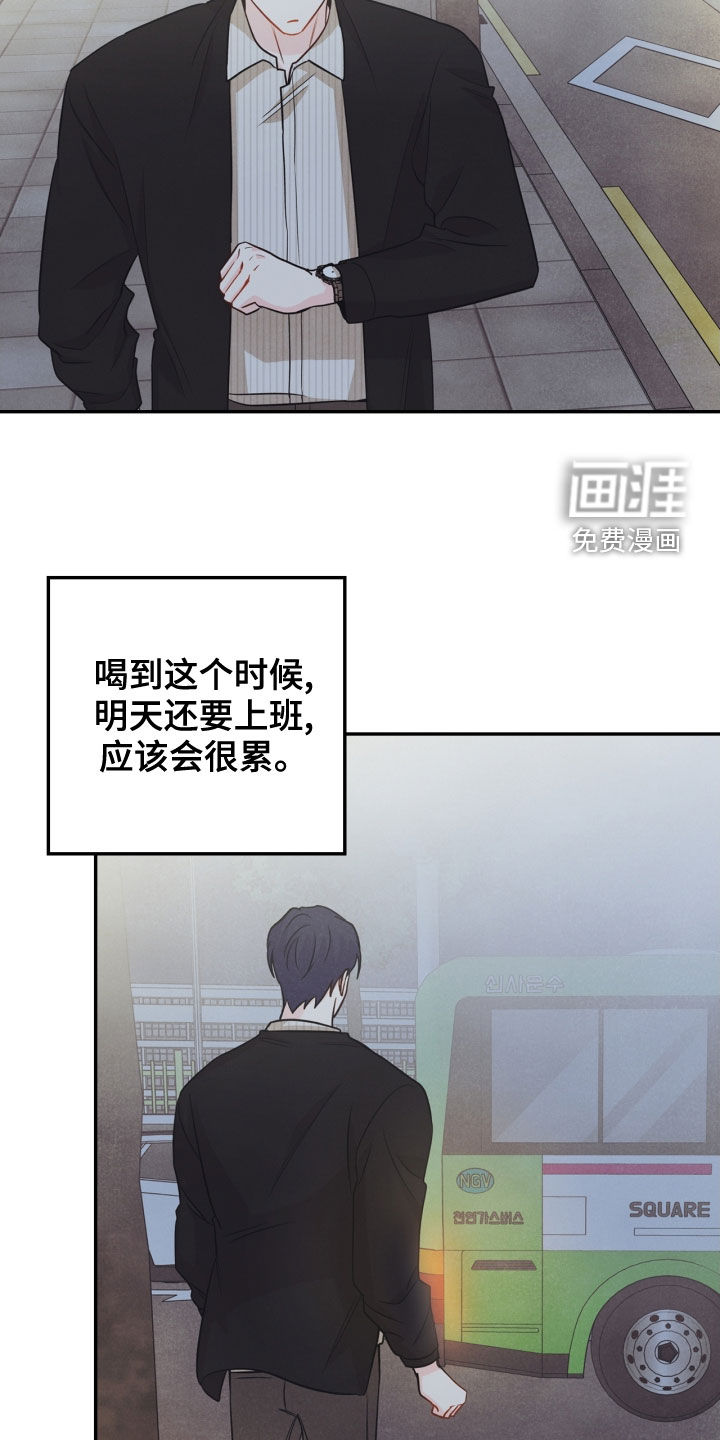 第68话20