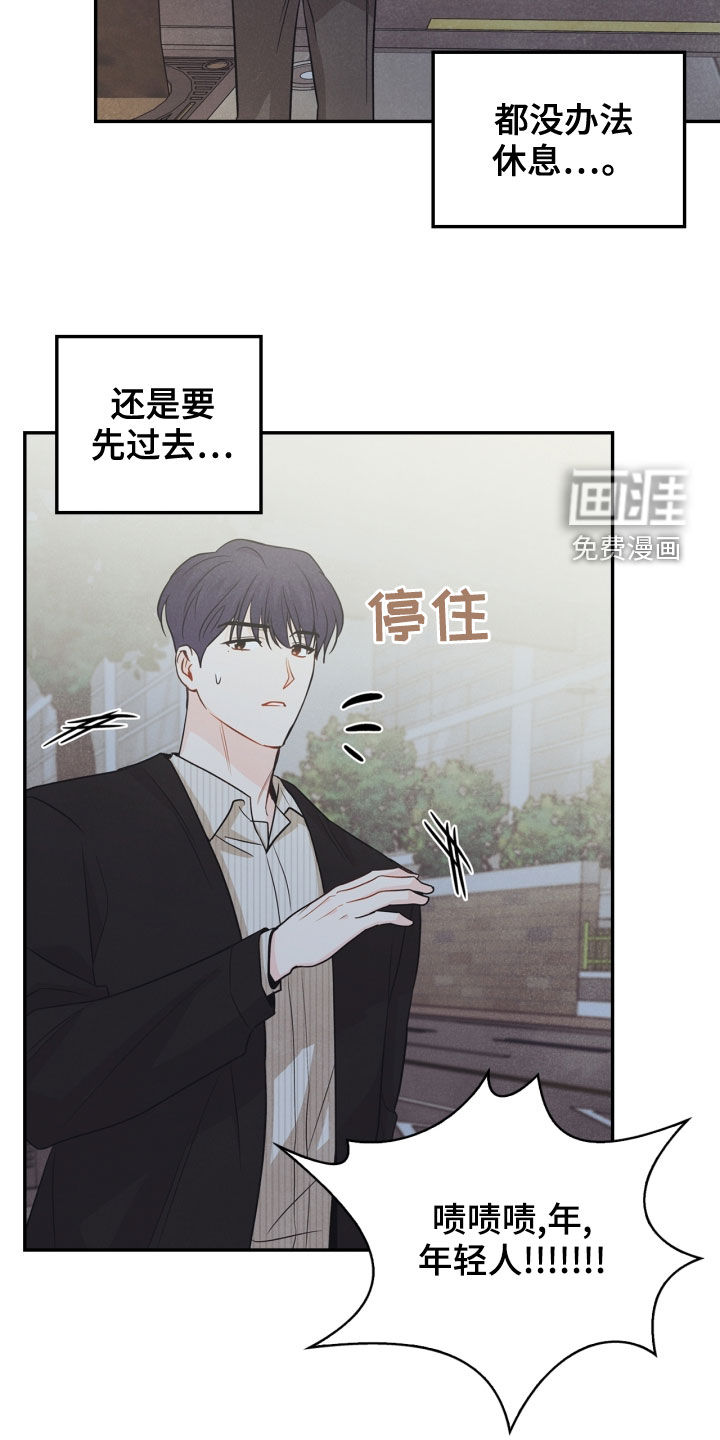 第68话21