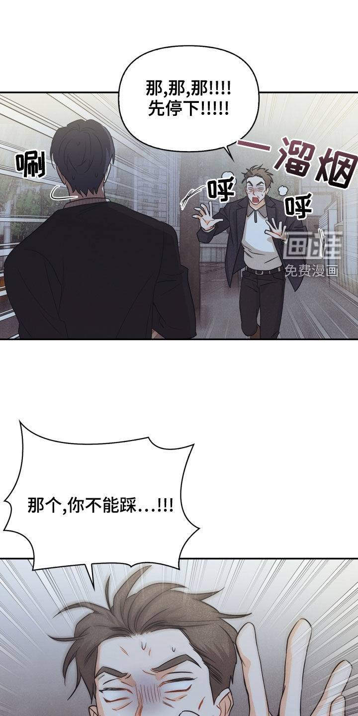 第68话22