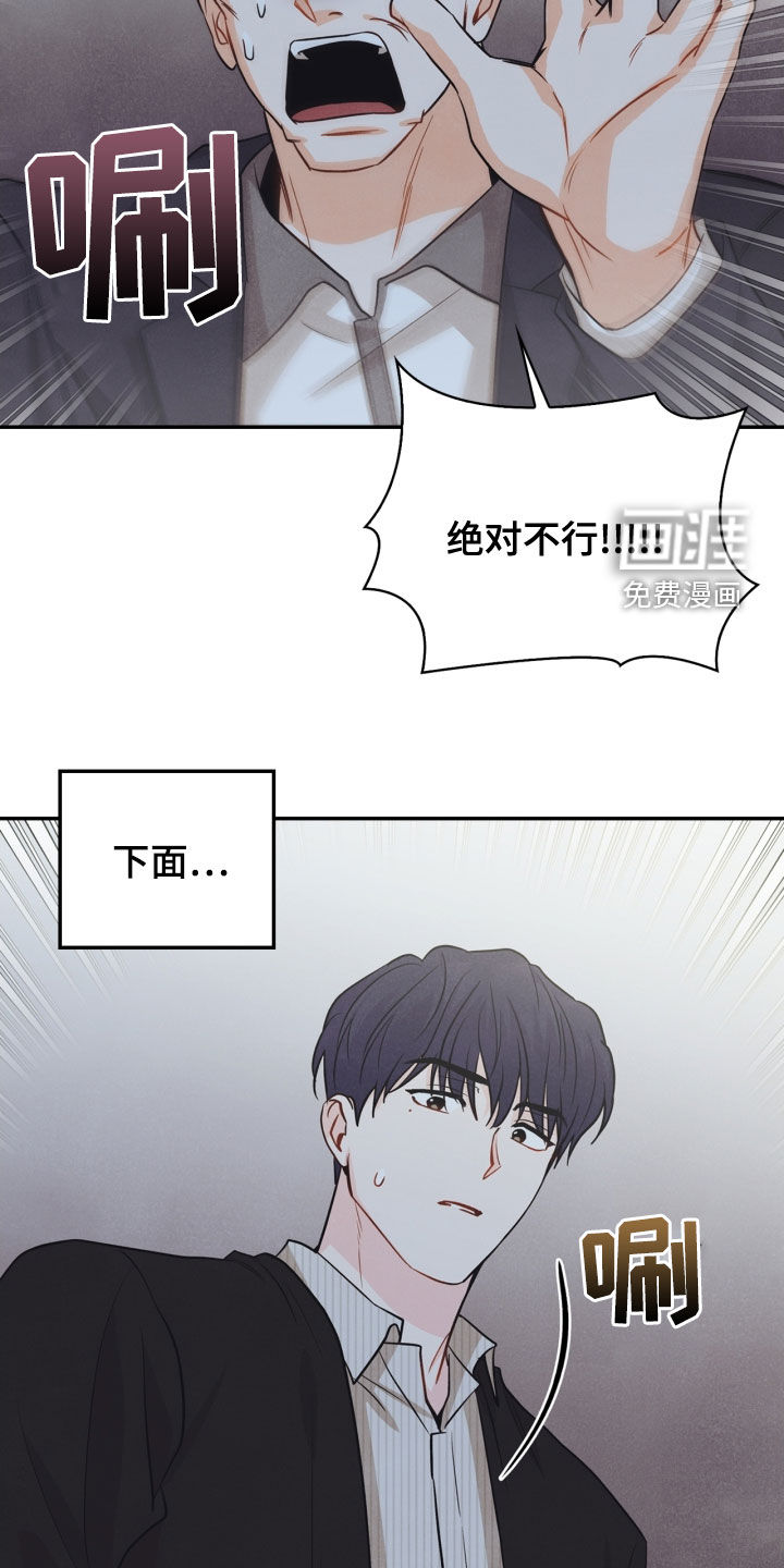 第68话23