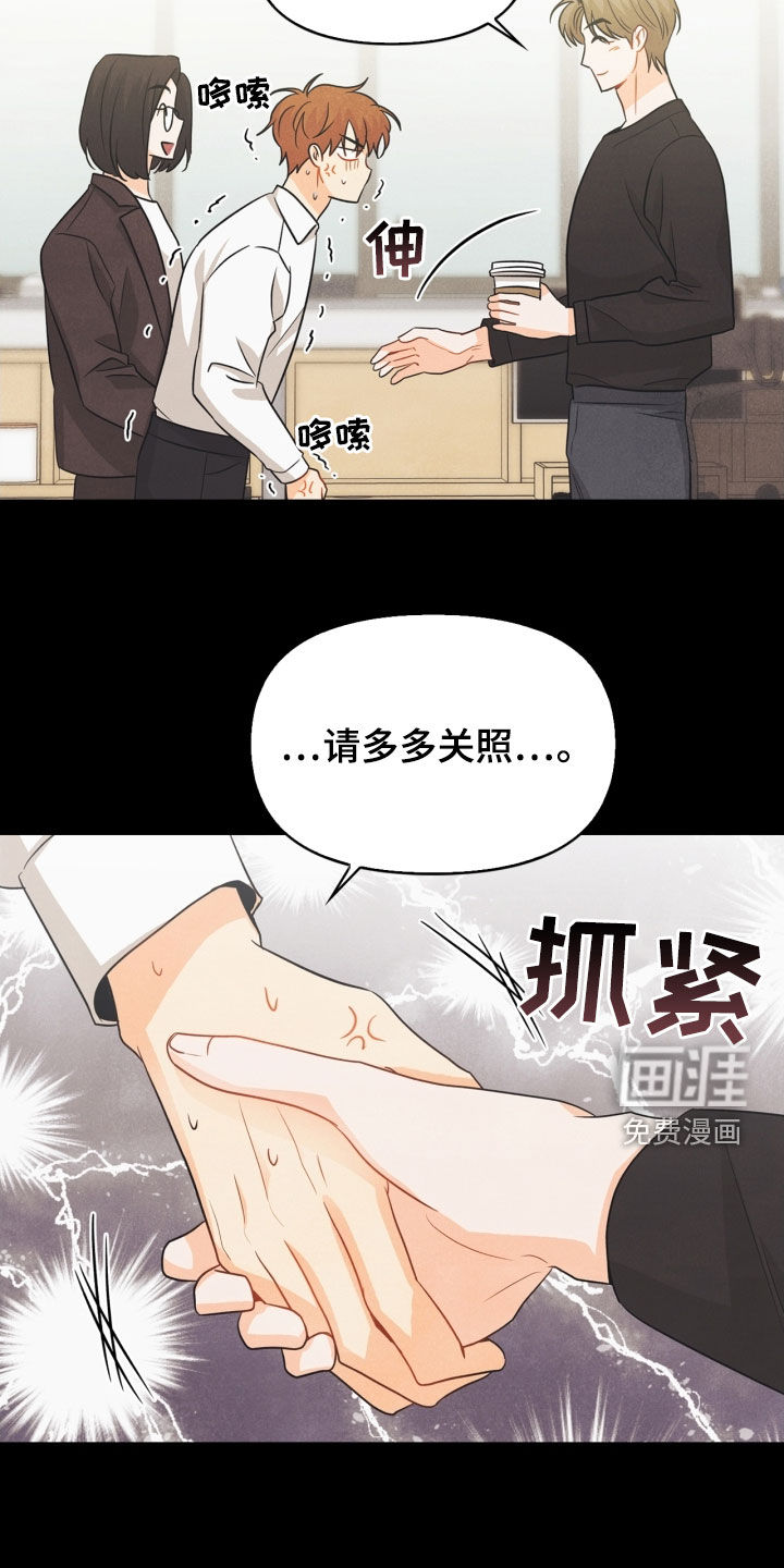 第68话3