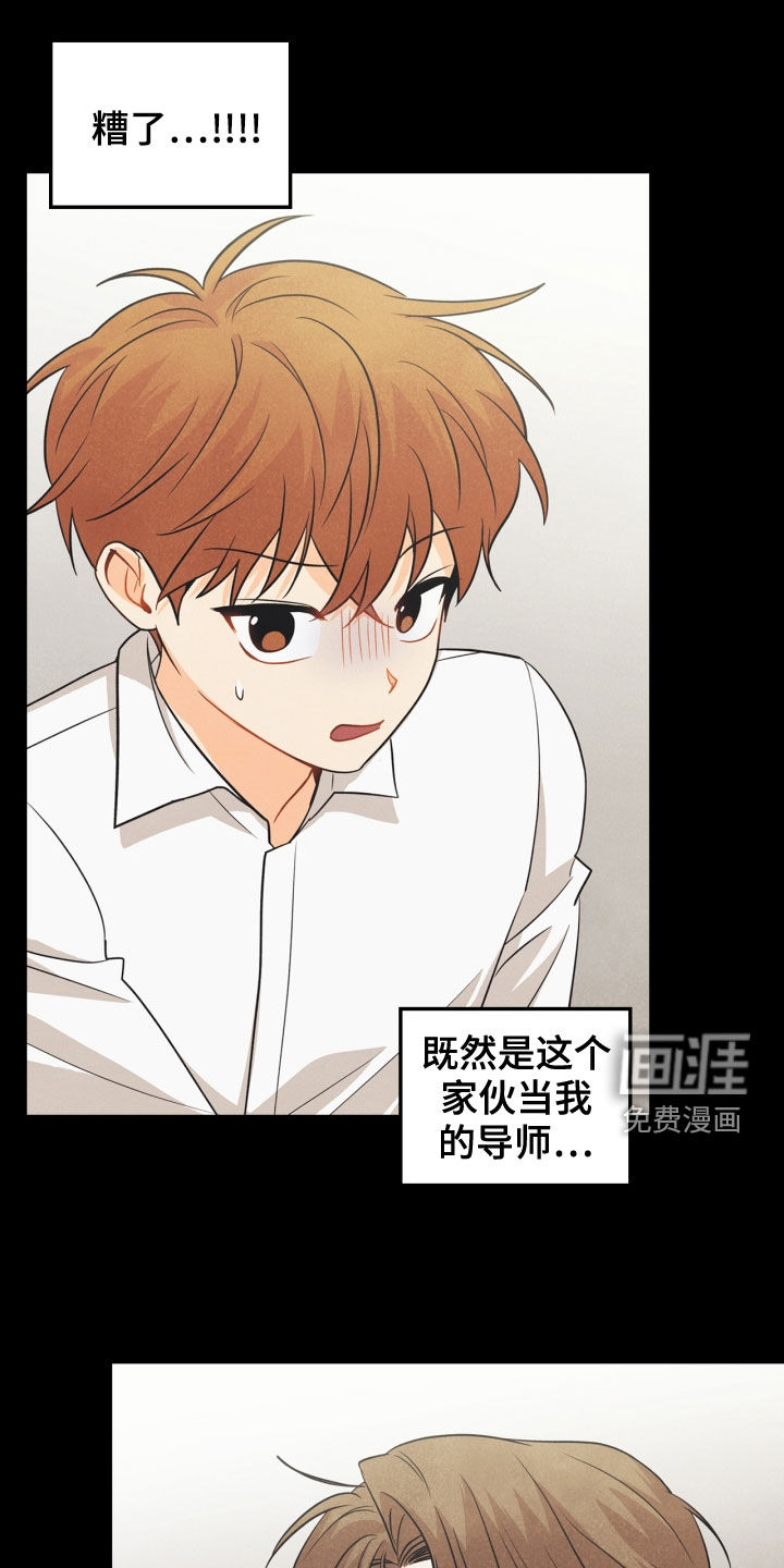 第68话4