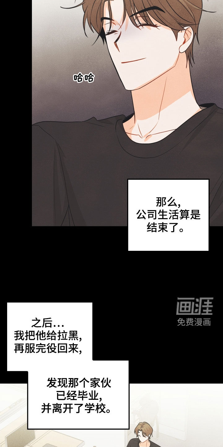 第68话5