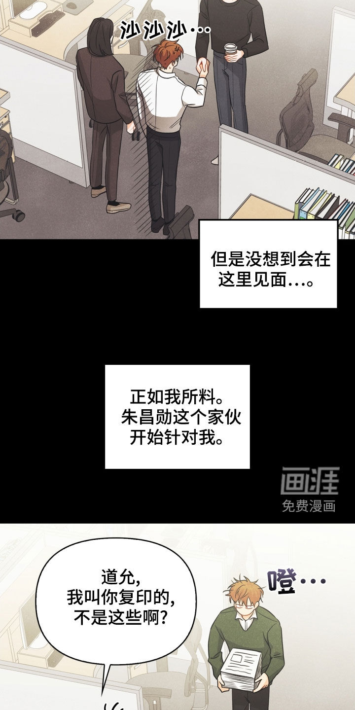 第68话6