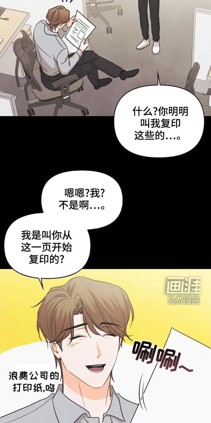第68话7