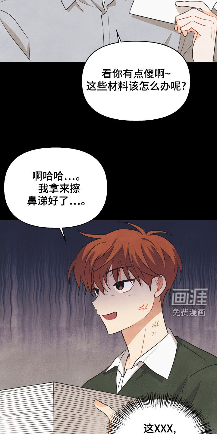 第68话8