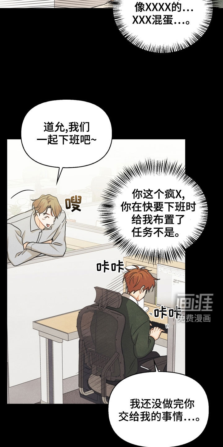 第68话9