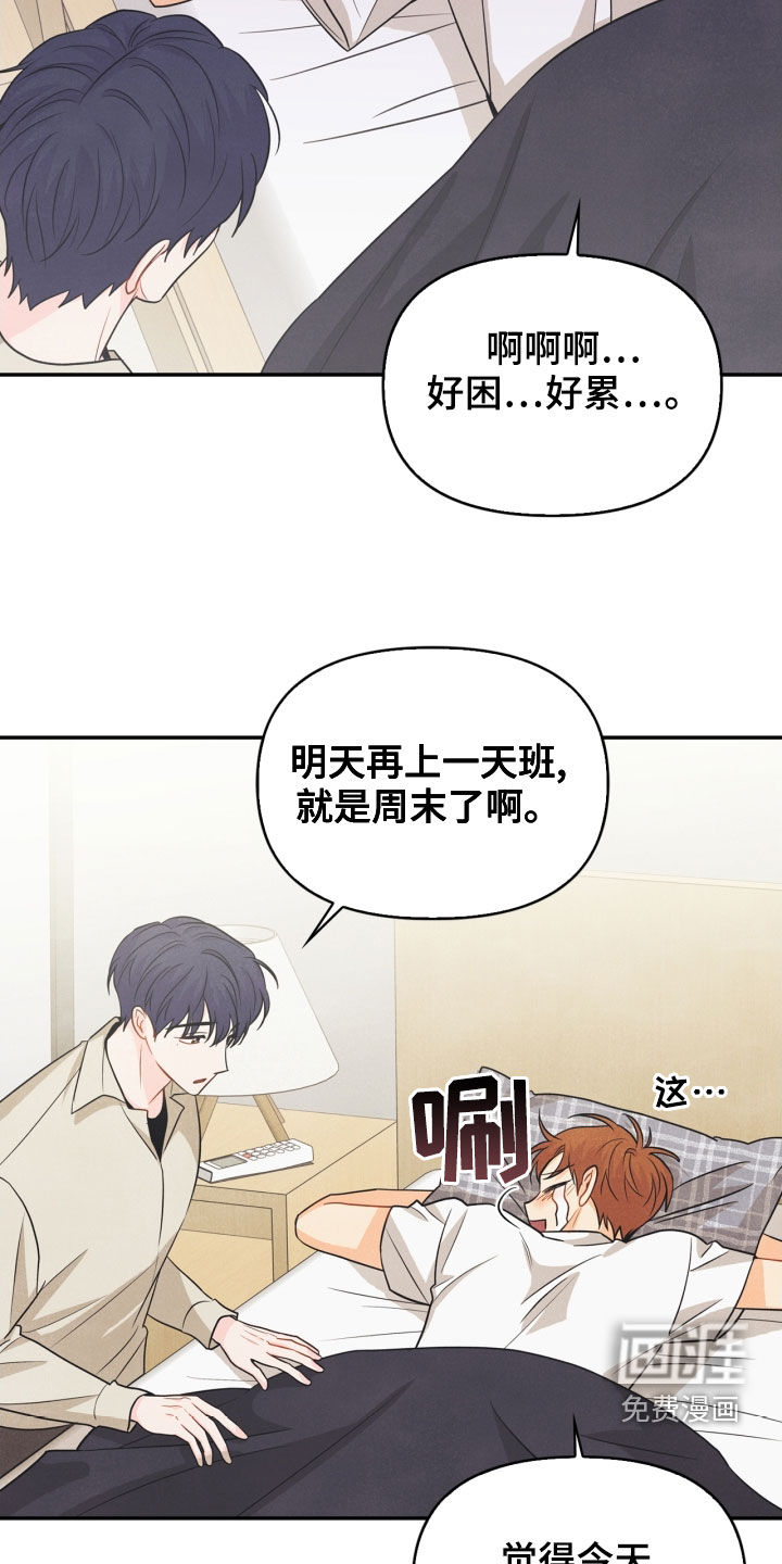 第67话1