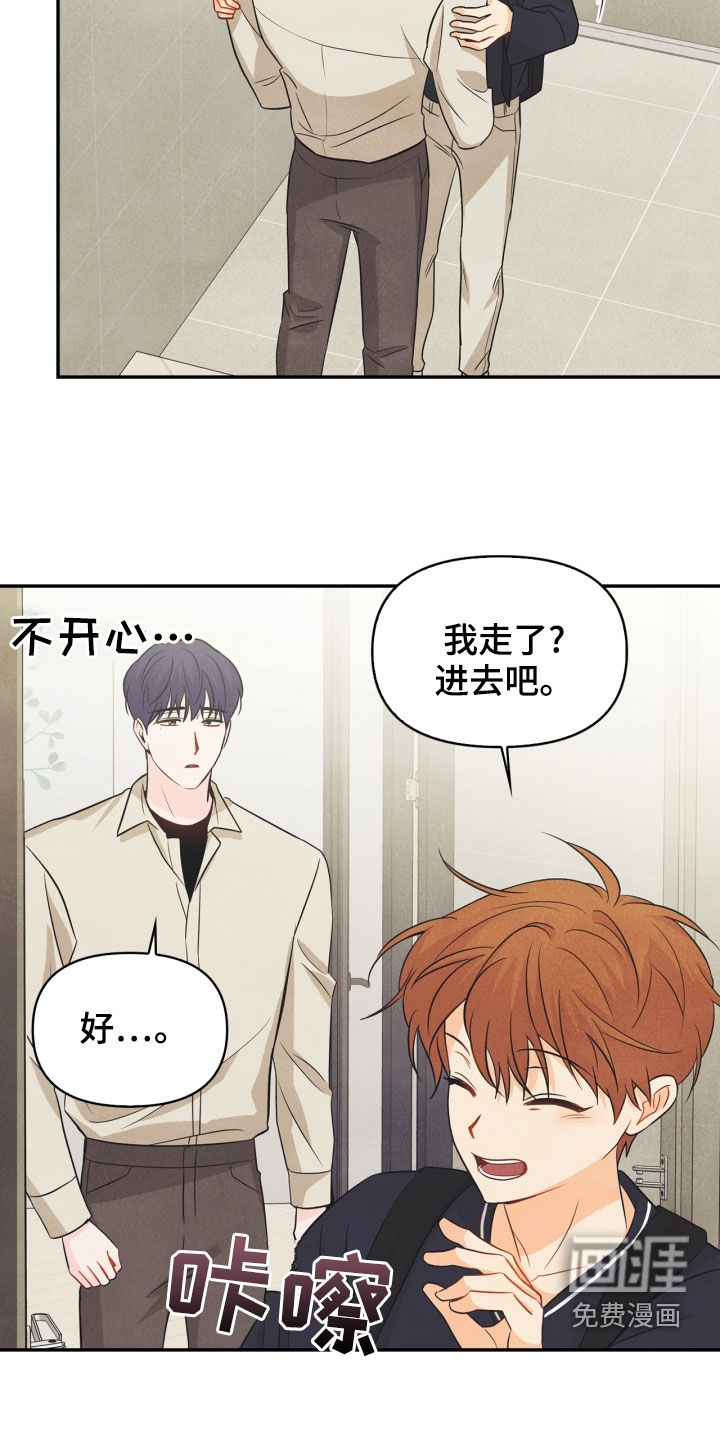 第67话10