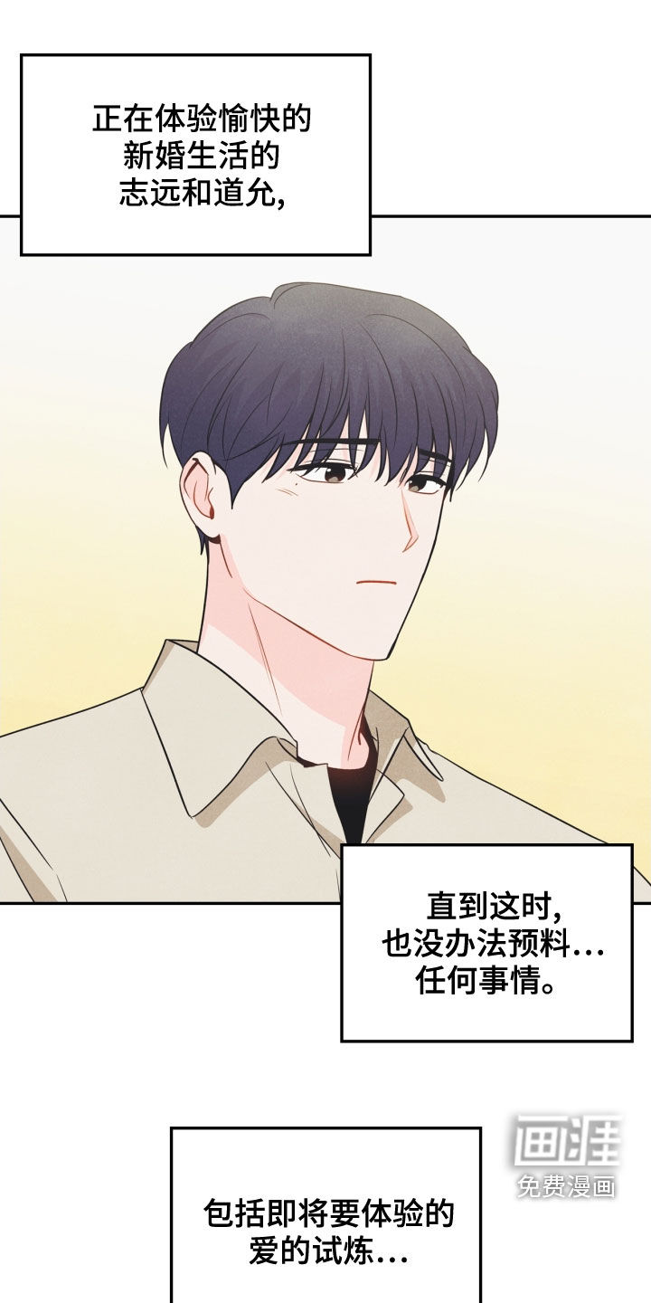 第67话11
