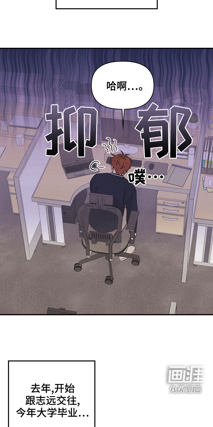 第67话12