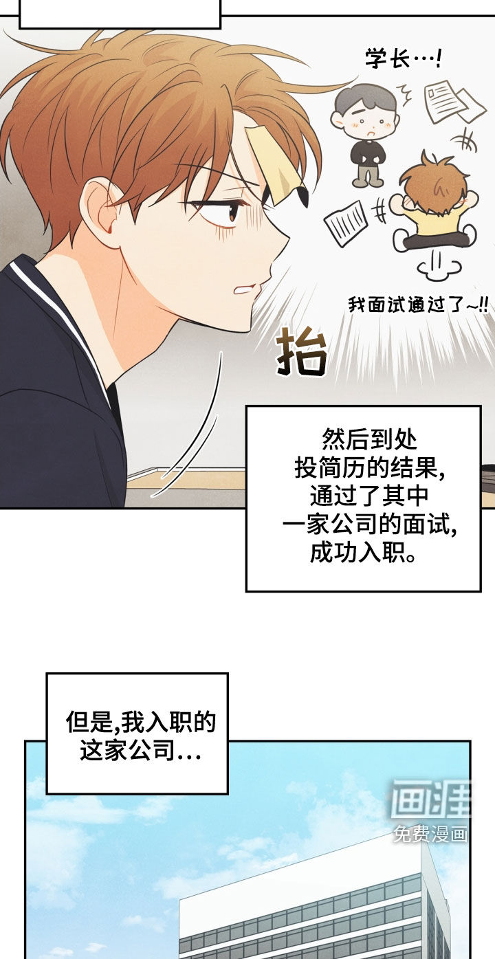 第67话13