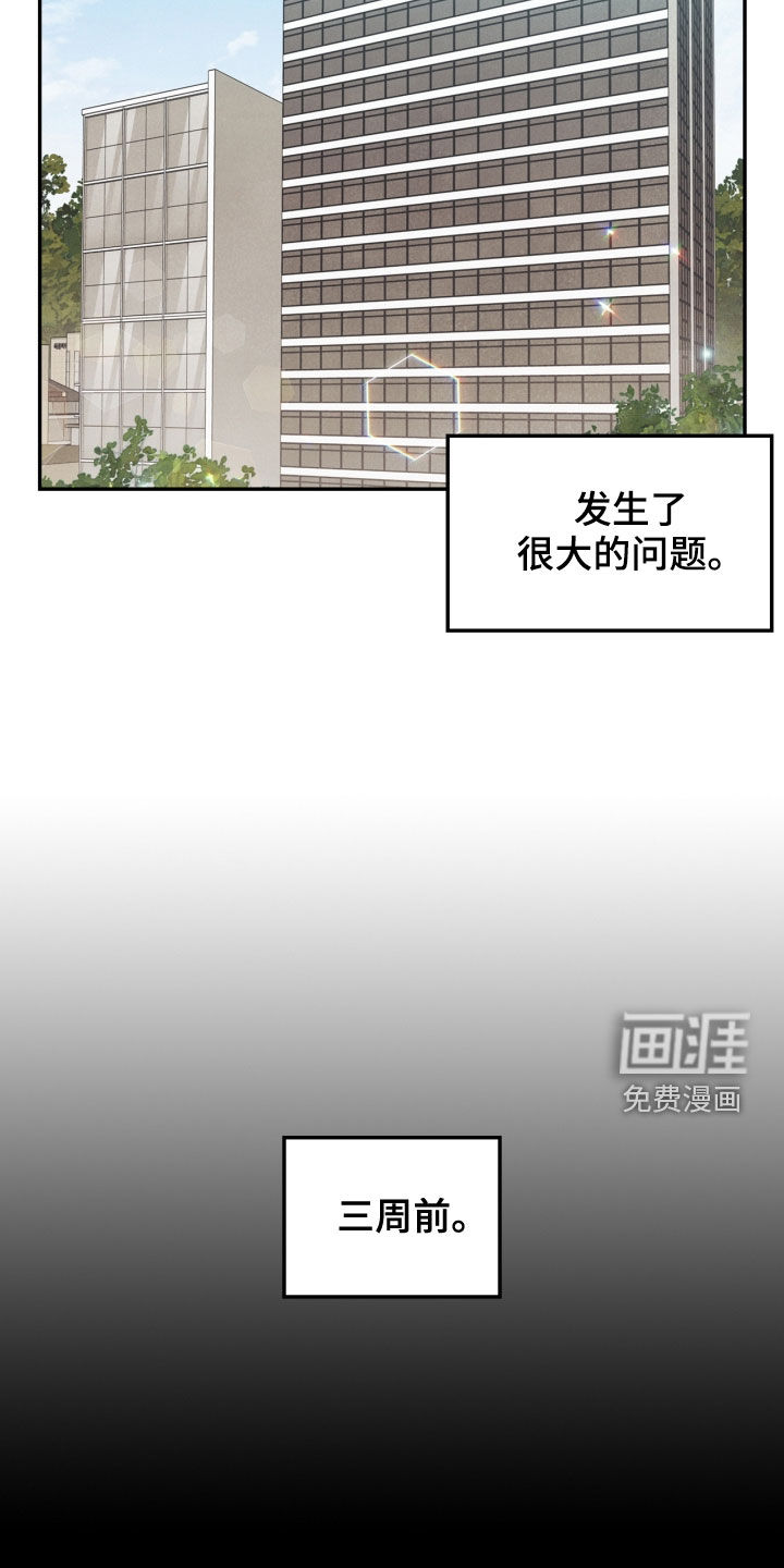 第67话14