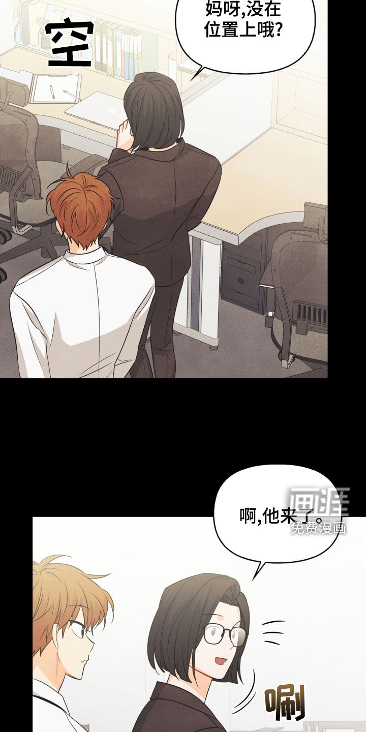 第67话16