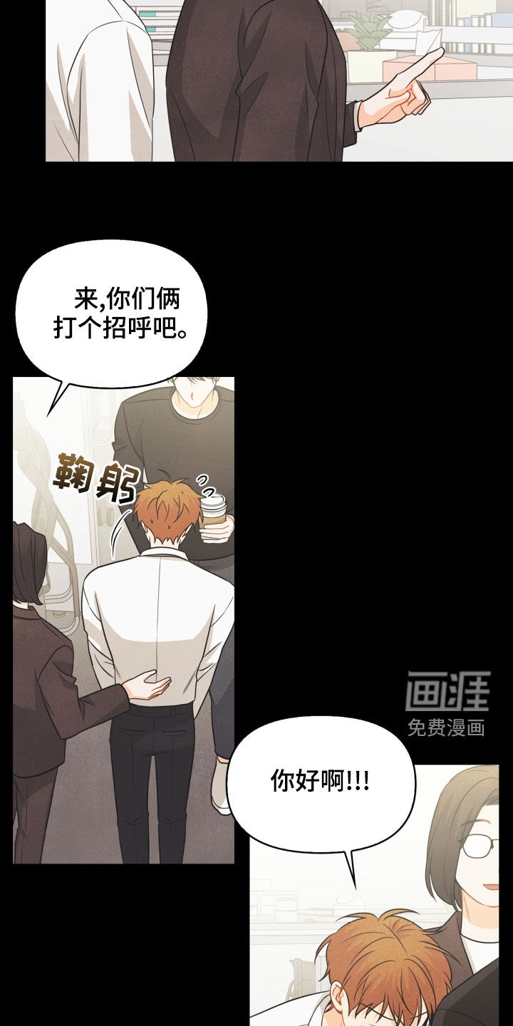 第67话17