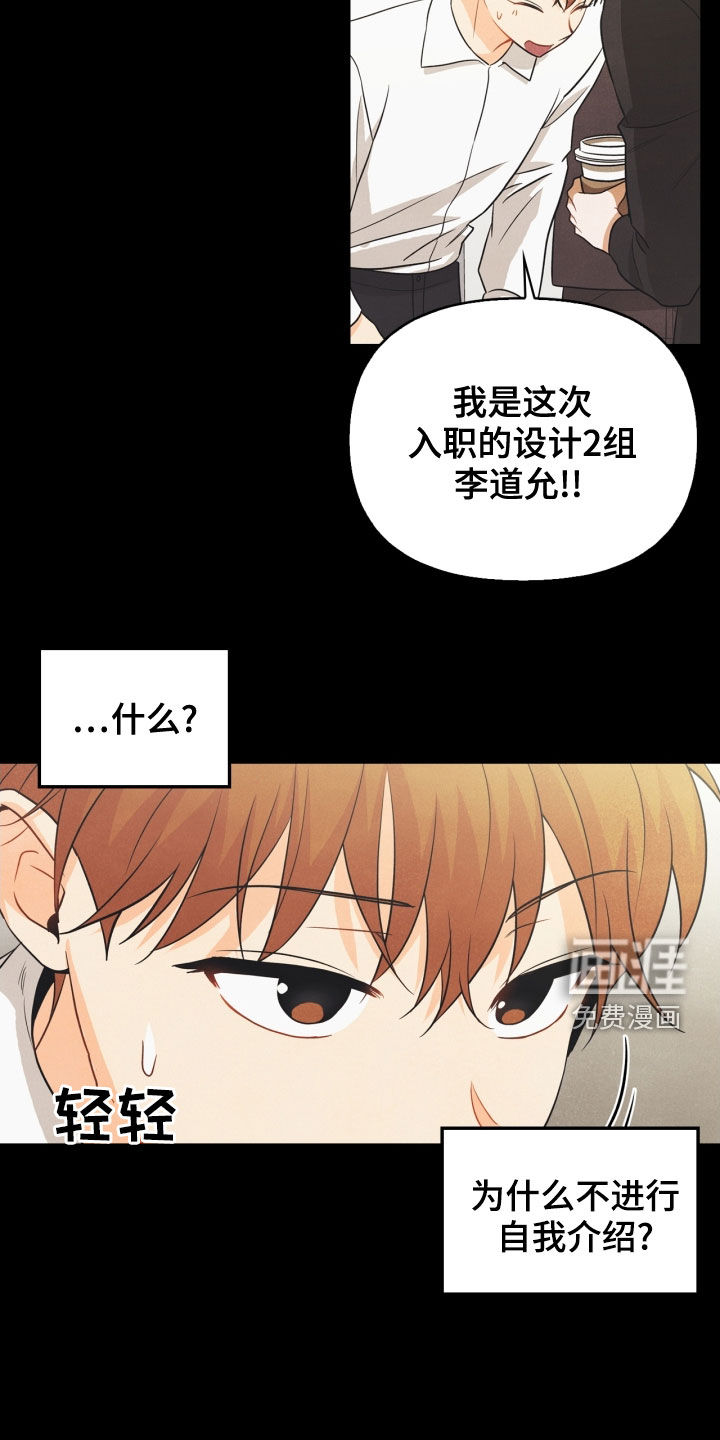 第67话18