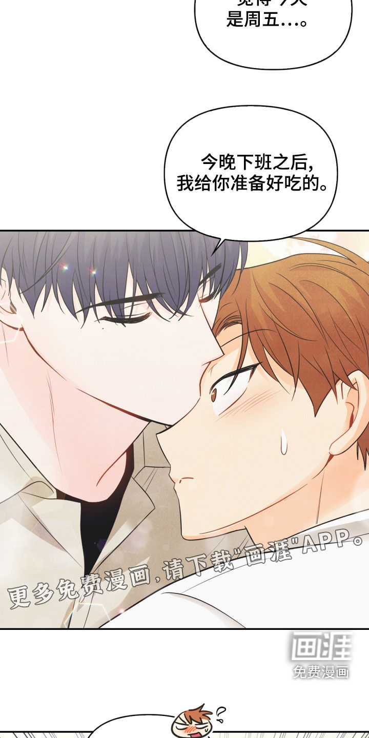 第67话2