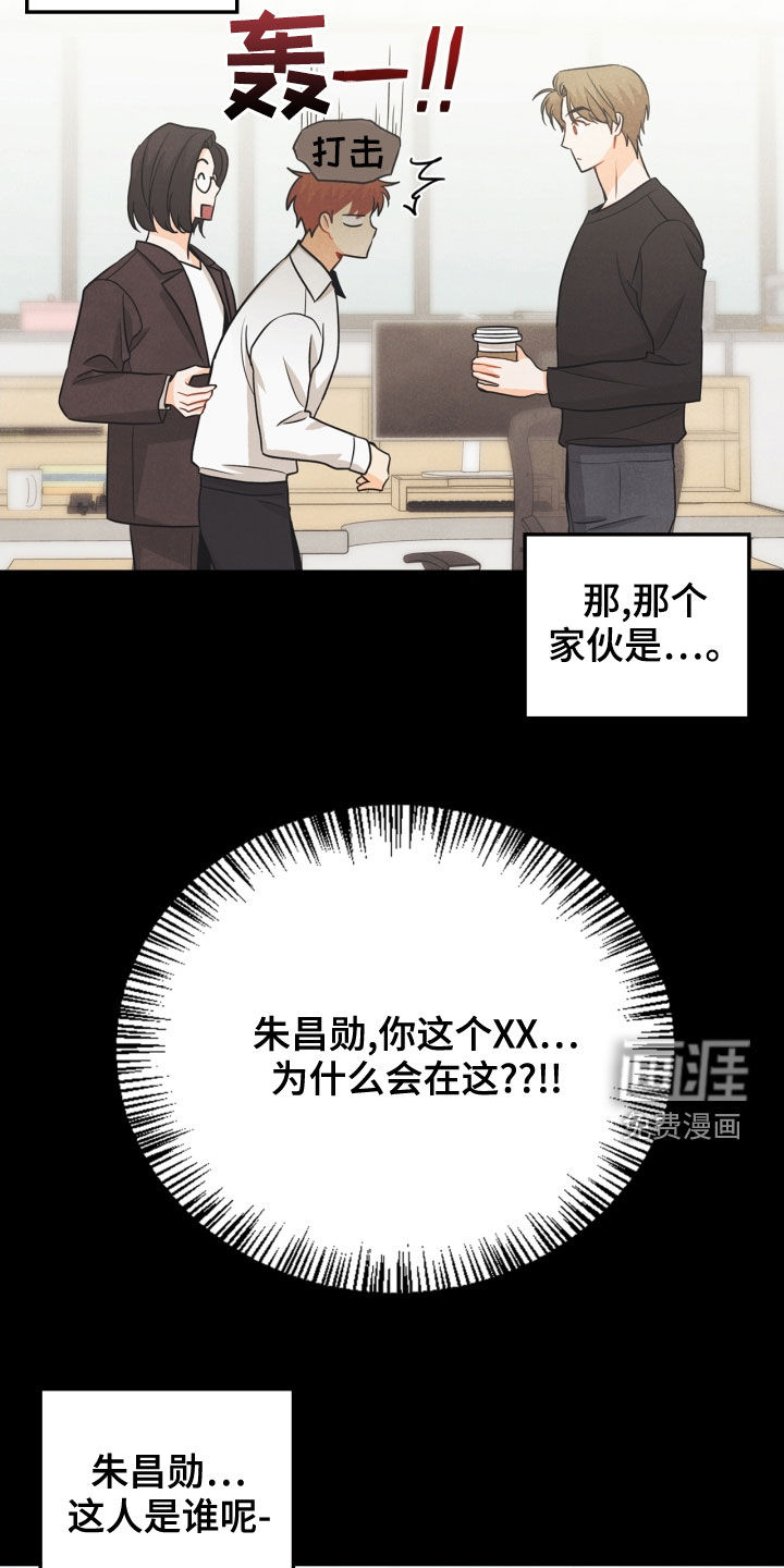 第67话20
