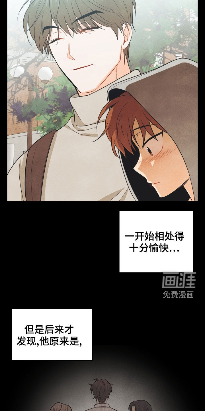 第67话22