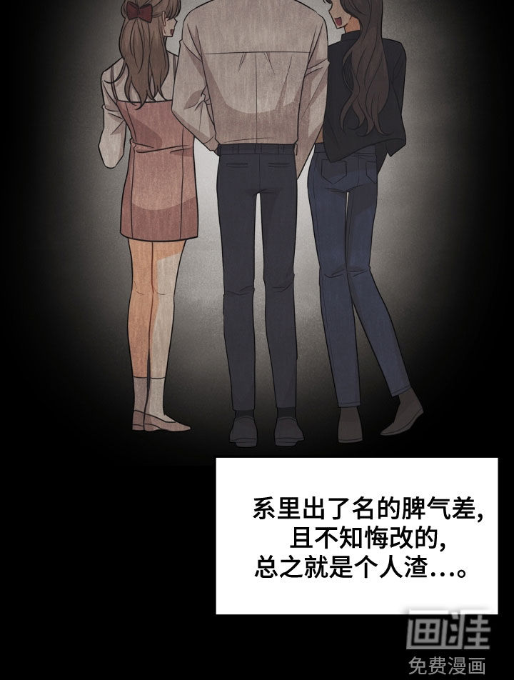 第67话23