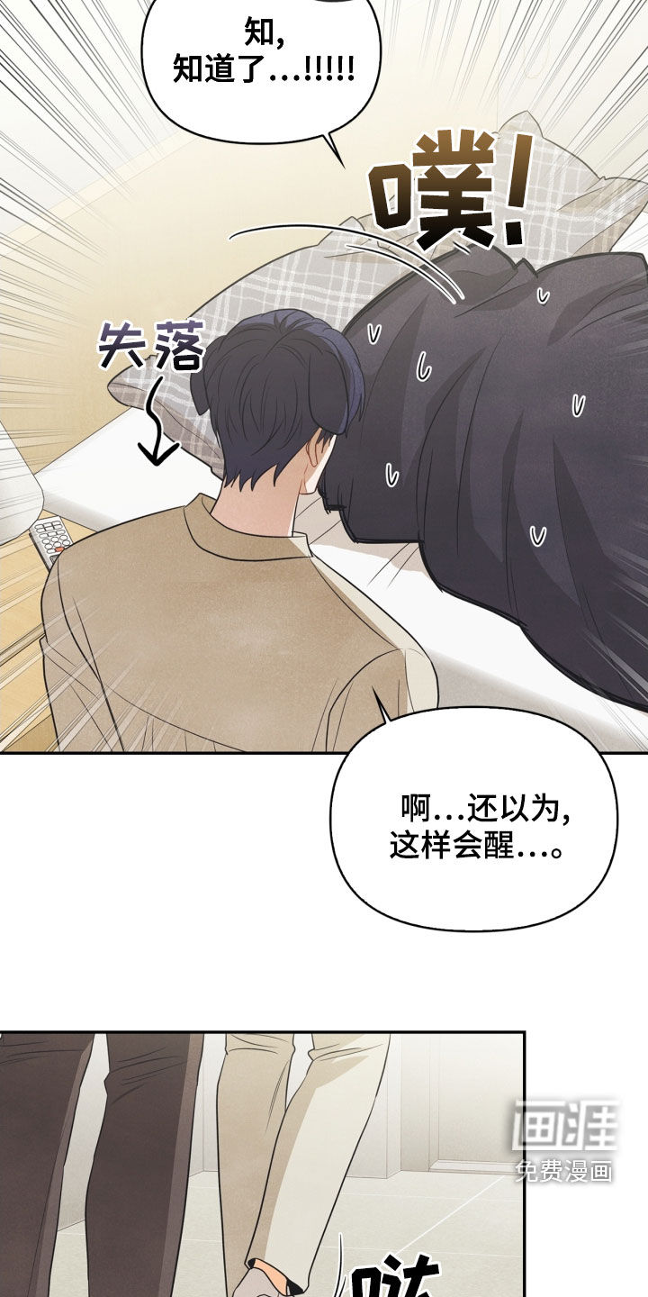 第67话3
