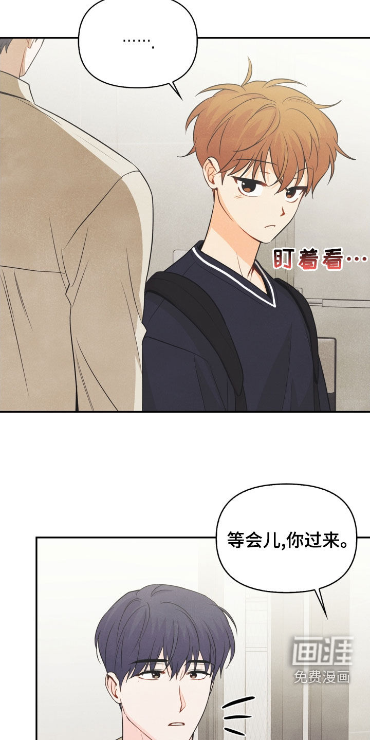 第67话5